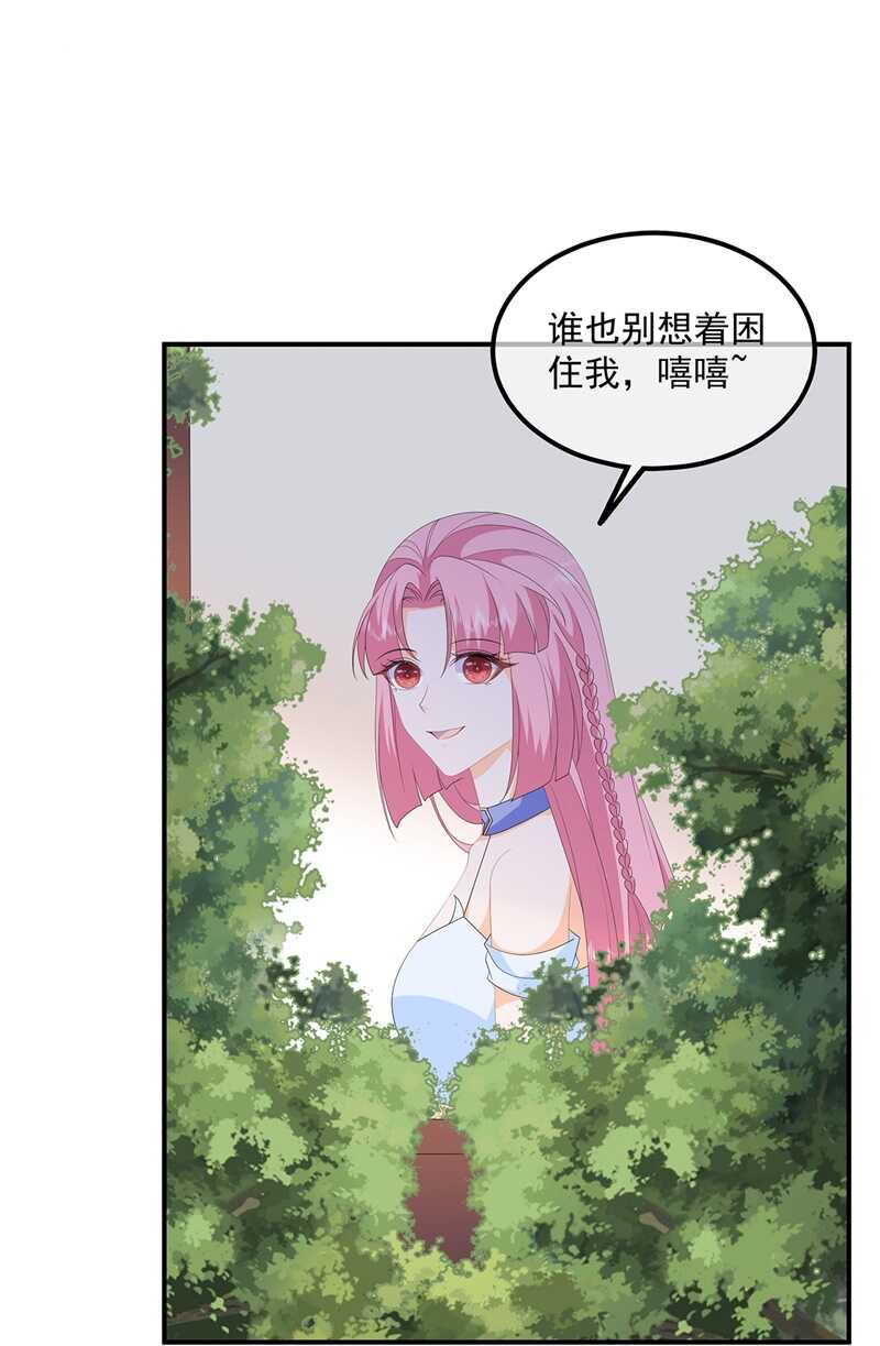 第96话 狠心&ldquo;琴师&rdquo;-第105话