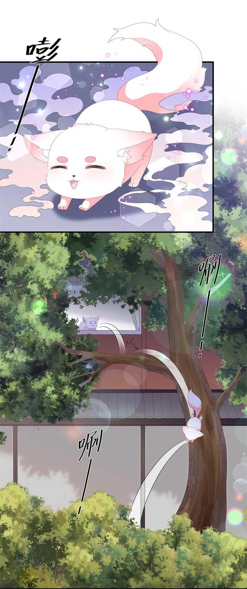 第96话 狠心&ldquo;琴师&rdquo;-第105话