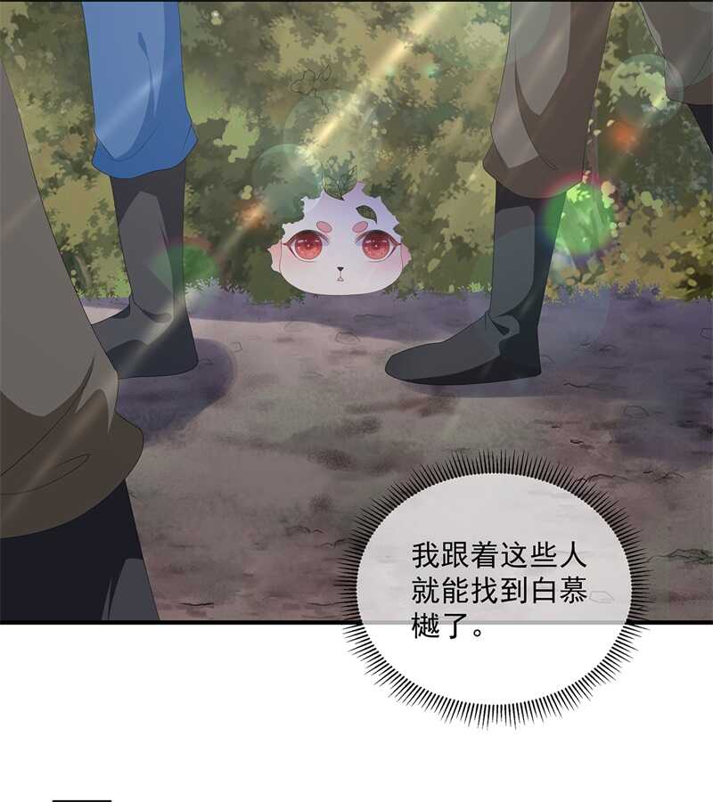 第96话 狠心&ldquo;琴师&rdquo;-第105话