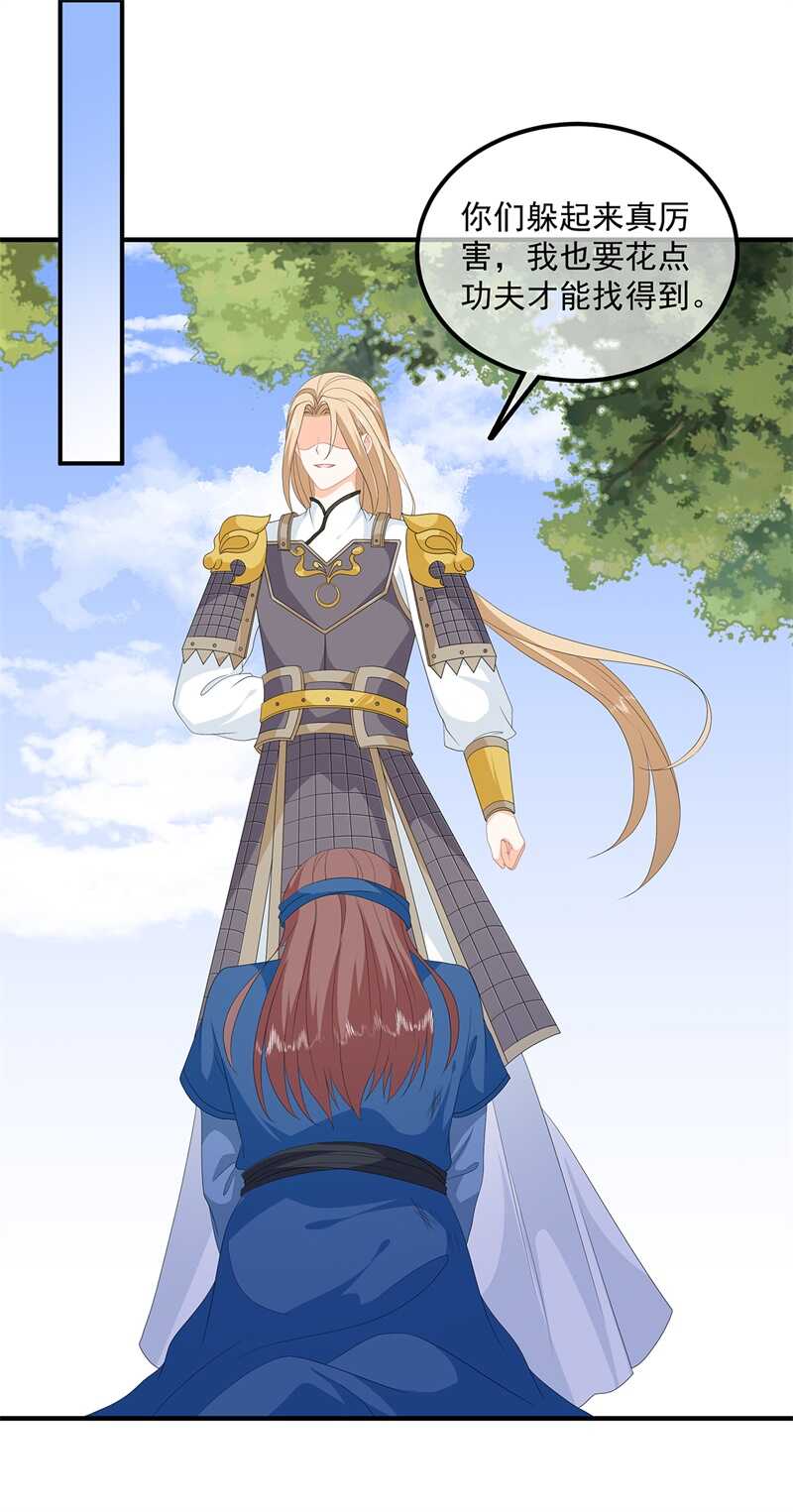 第96话 狠心&ldquo;琴师&rdquo;-第105话