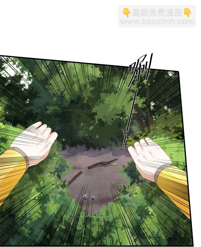 第96话 狠心&ldquo;琴师&rdquo;-第105话