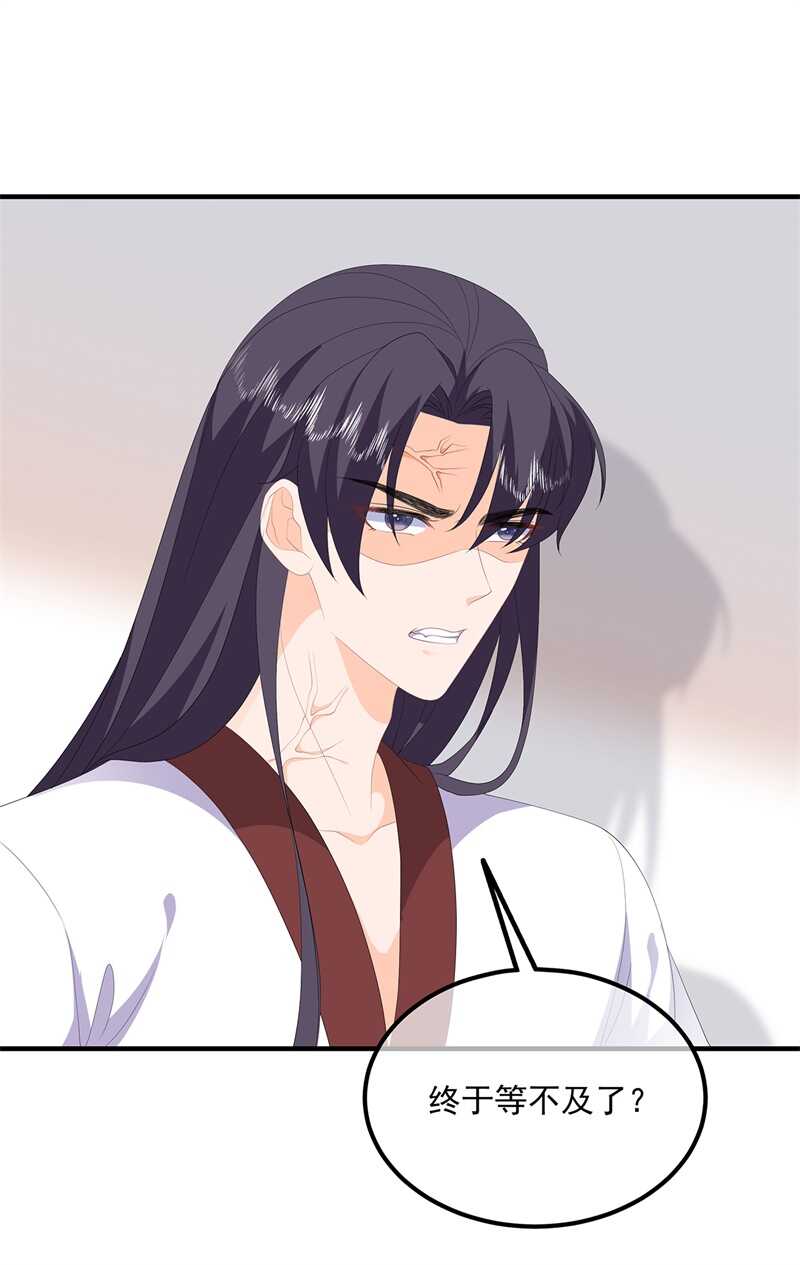 第96话 狠心&ldquo;琴师&rdquo;-第105话