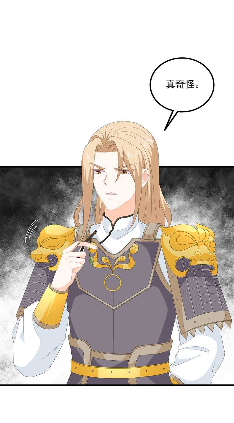 第96话 狠心&ldquo;琴师&rdquo;-第105话