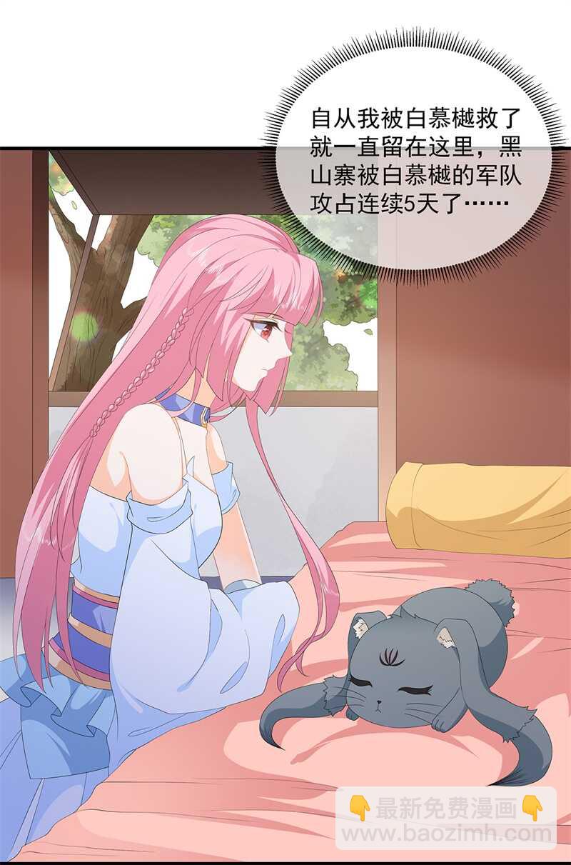 第96话 狠心&ldquo;琴师&rdquo;-第105话