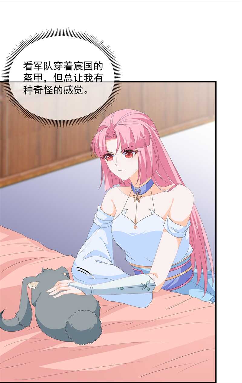 第96话 狠心&ldquo;琴师&rdquo;-第105话