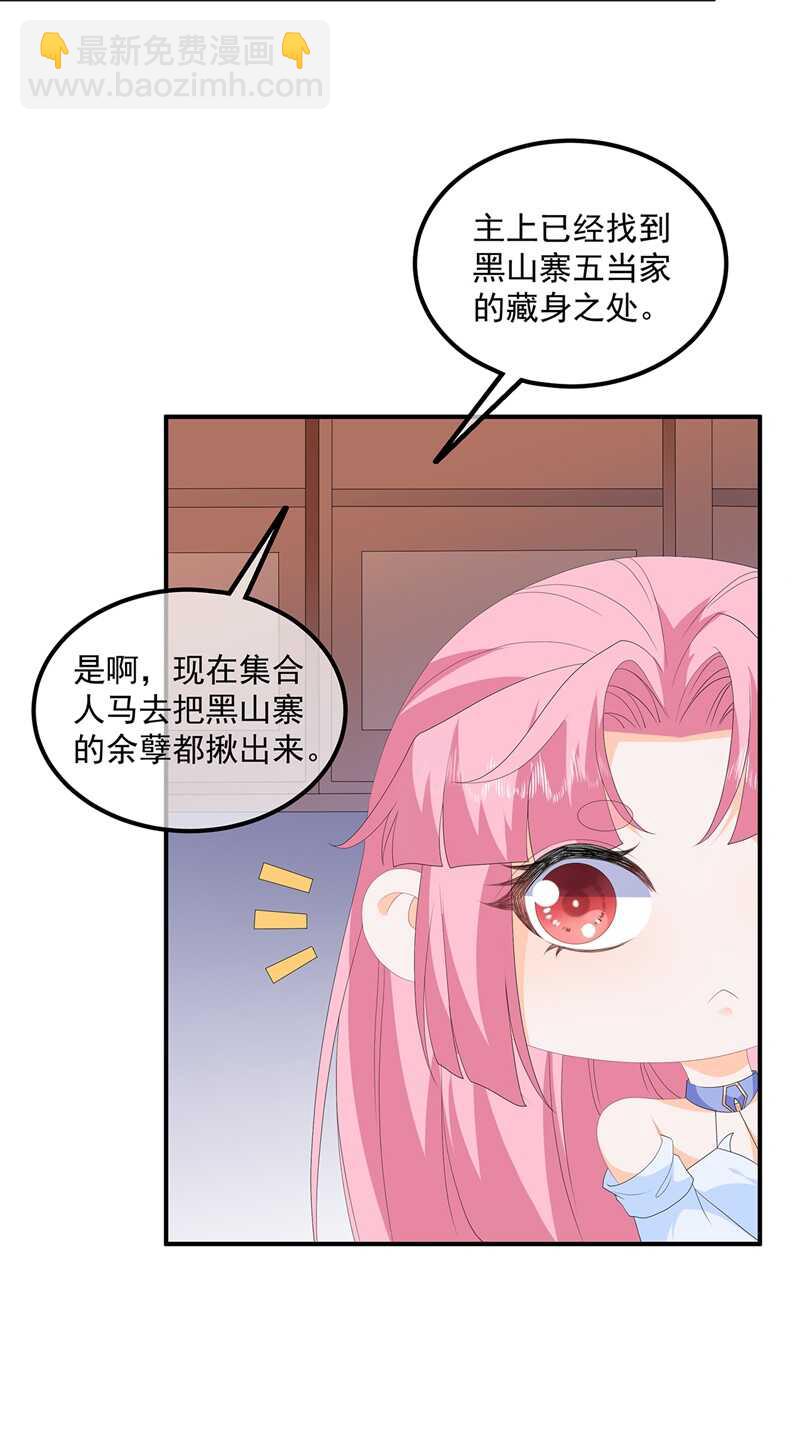 第96话 狠心&ldquo;琴师&rdquo;-第105话