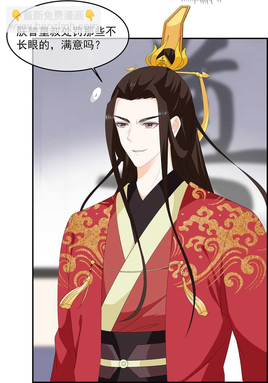 第98话 警告-第107话