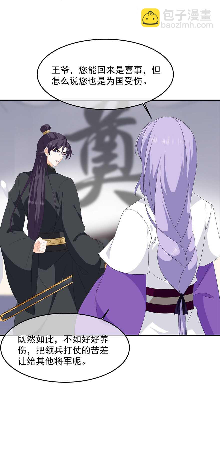 第98话 警告-第107话