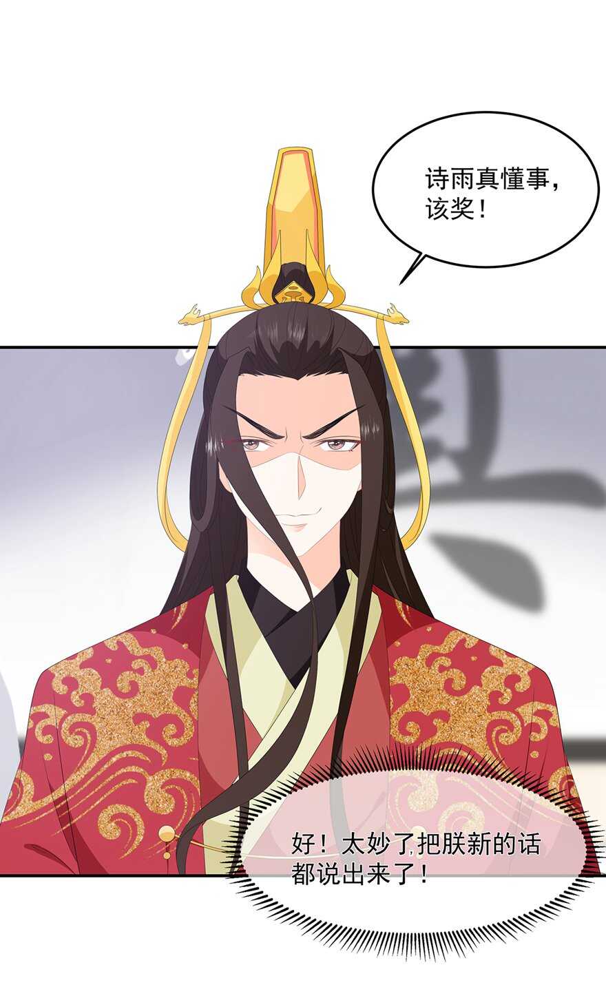 第98话 警告-第107话