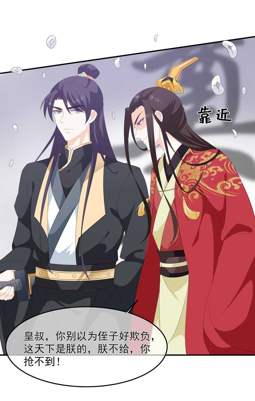 第98话 警告-第107话