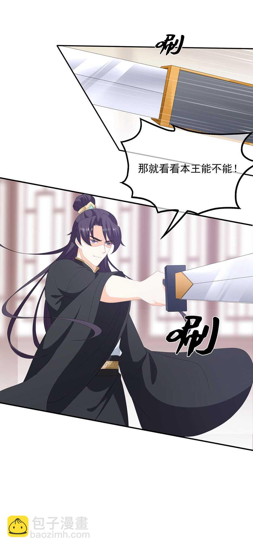 第98话 警告-第107话