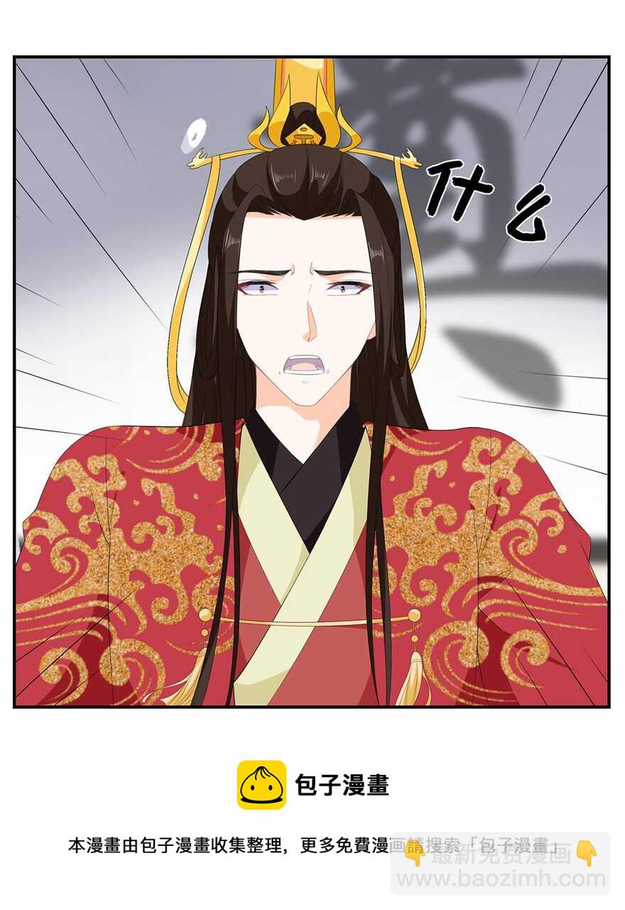 第98话 警告-第107话