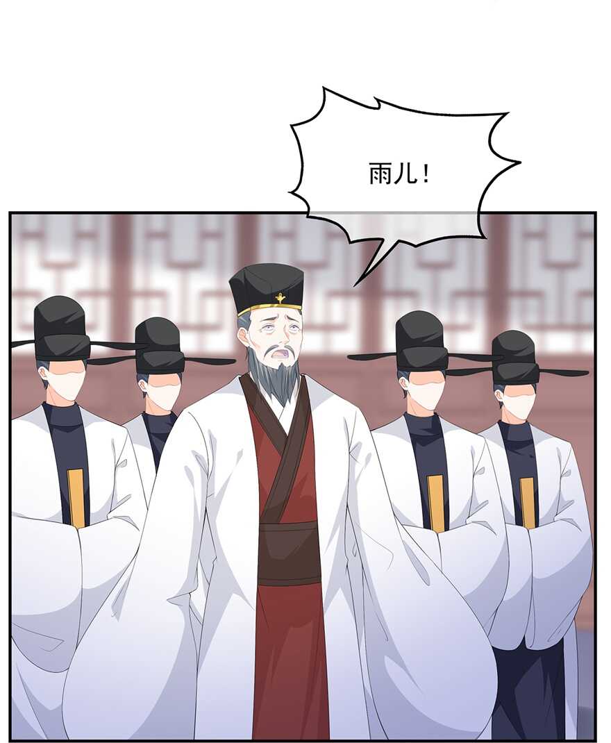 第98话 警告-第107话