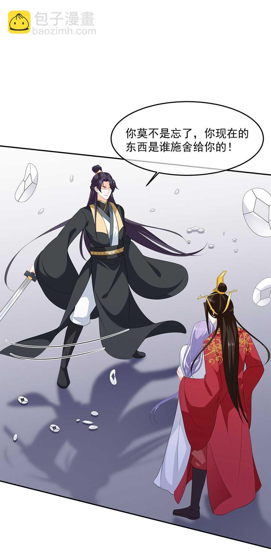 第98话 警告-第107话