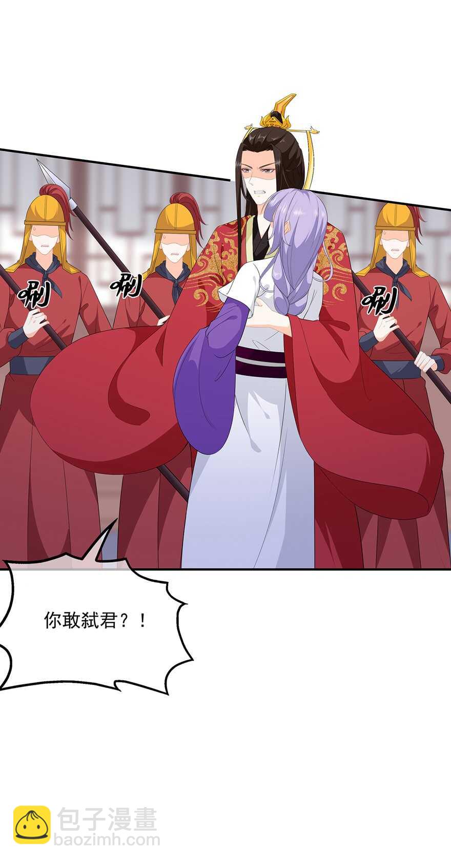 第98话 警告-第107话