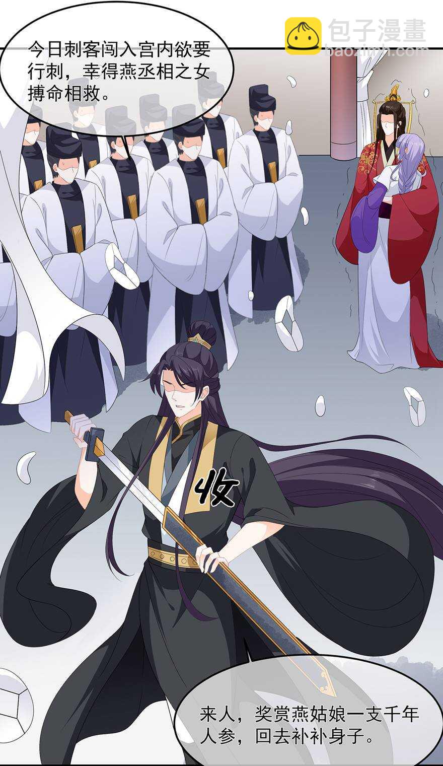 第98话 警告-第107话