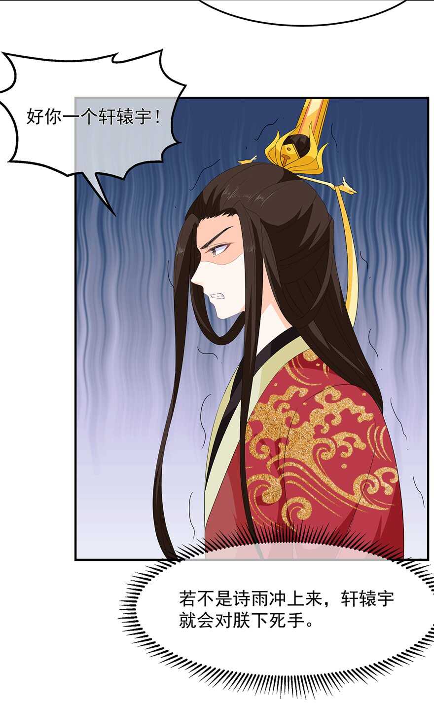 第98话 警告-第107话