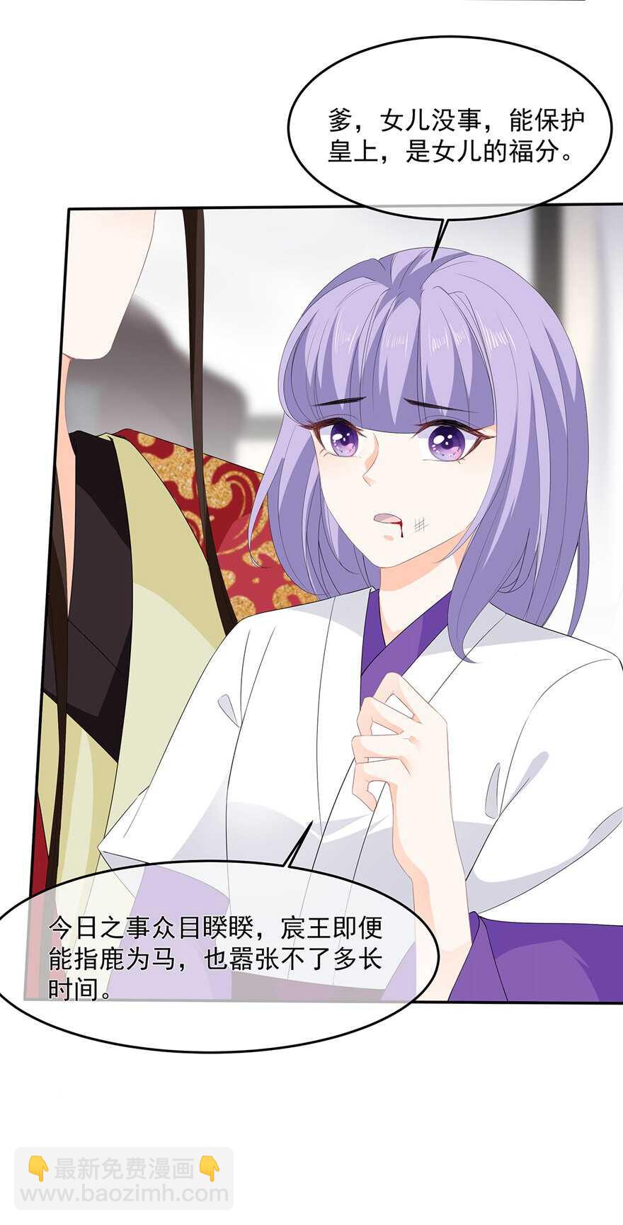 第98话 警告-第107话