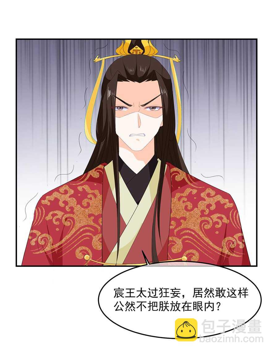 第98话 警告-第107话