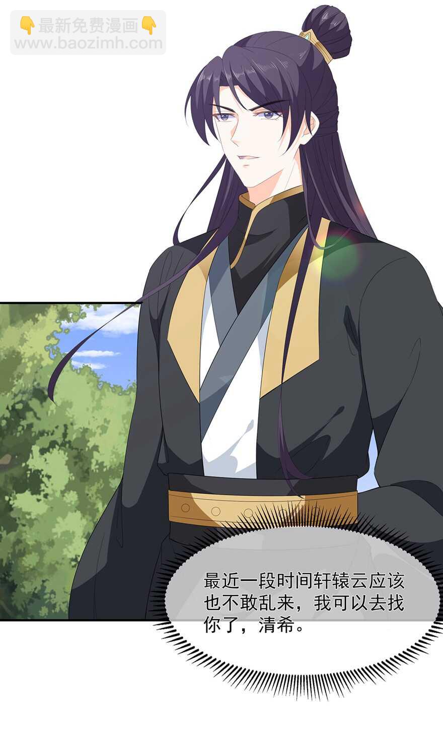 第98话 警告-第107话