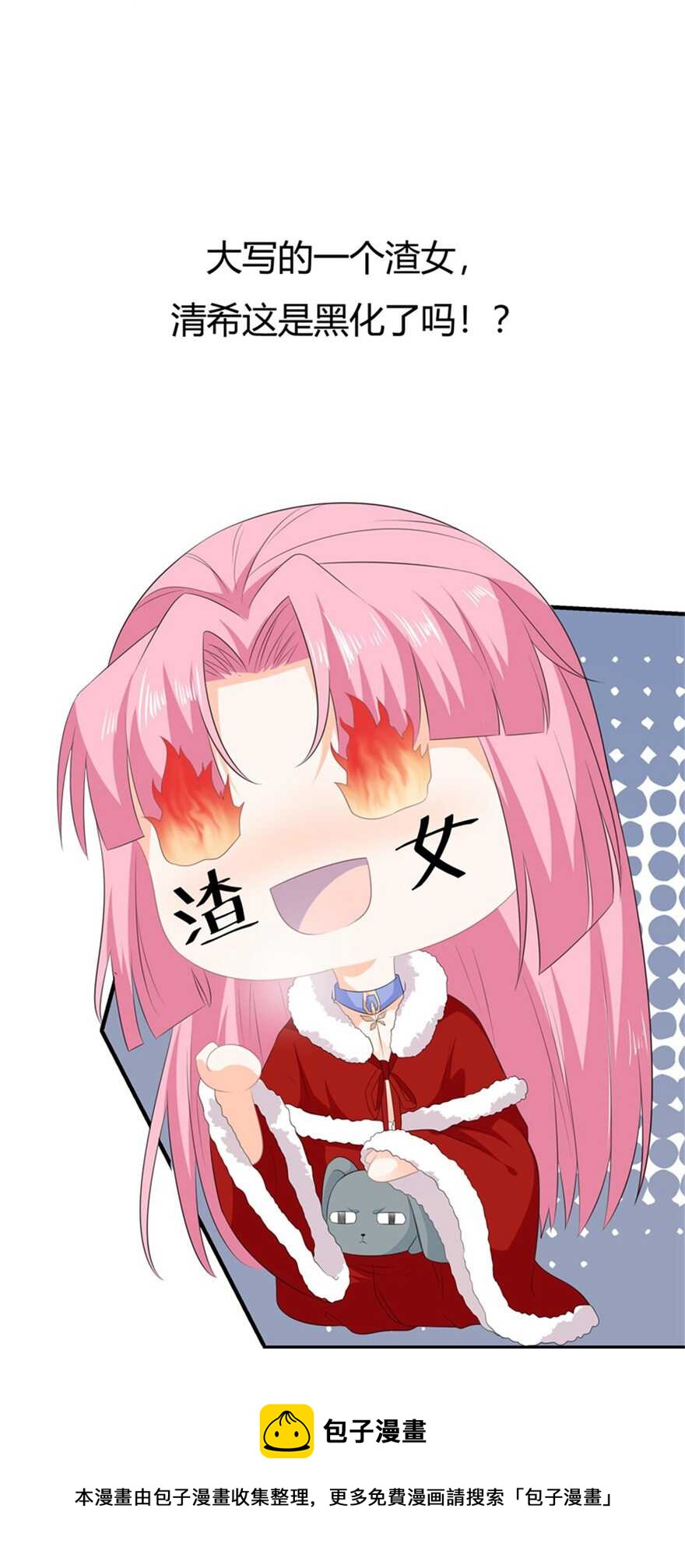 第98话 警告-第107话