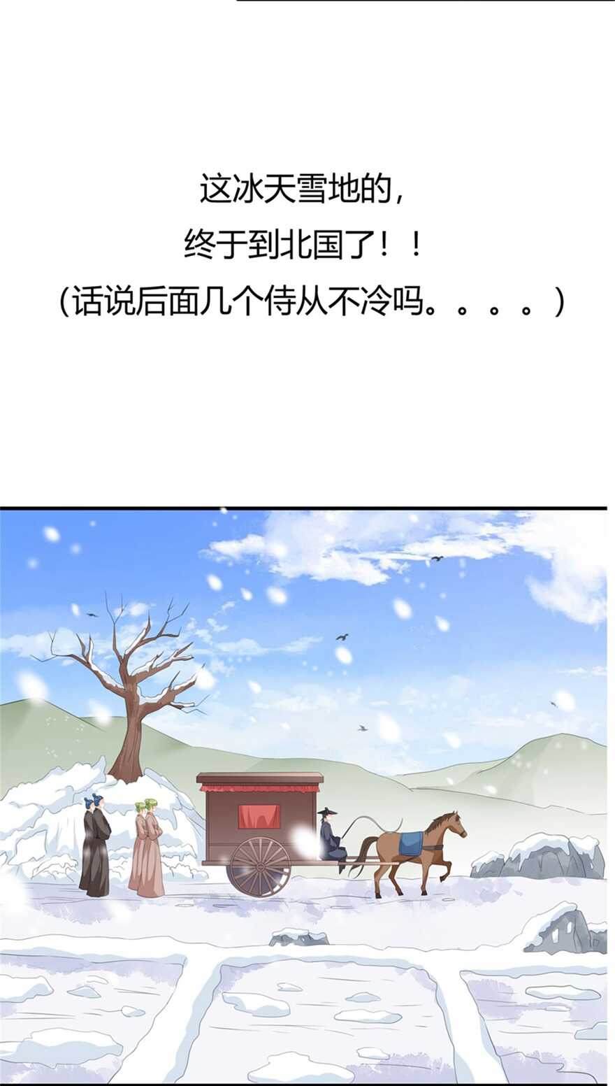 第98话 警告-第107话