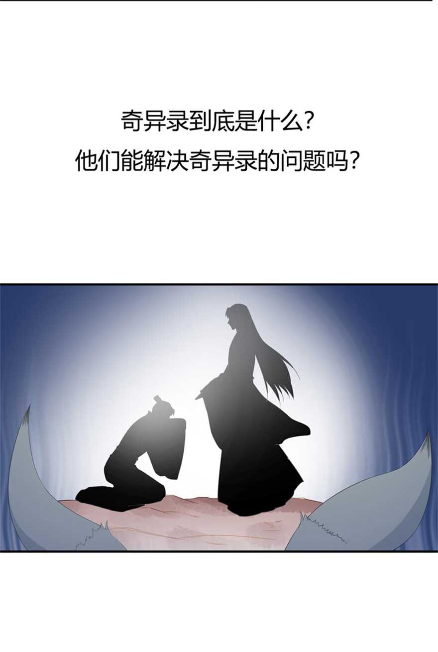 第98话 警告-第107话