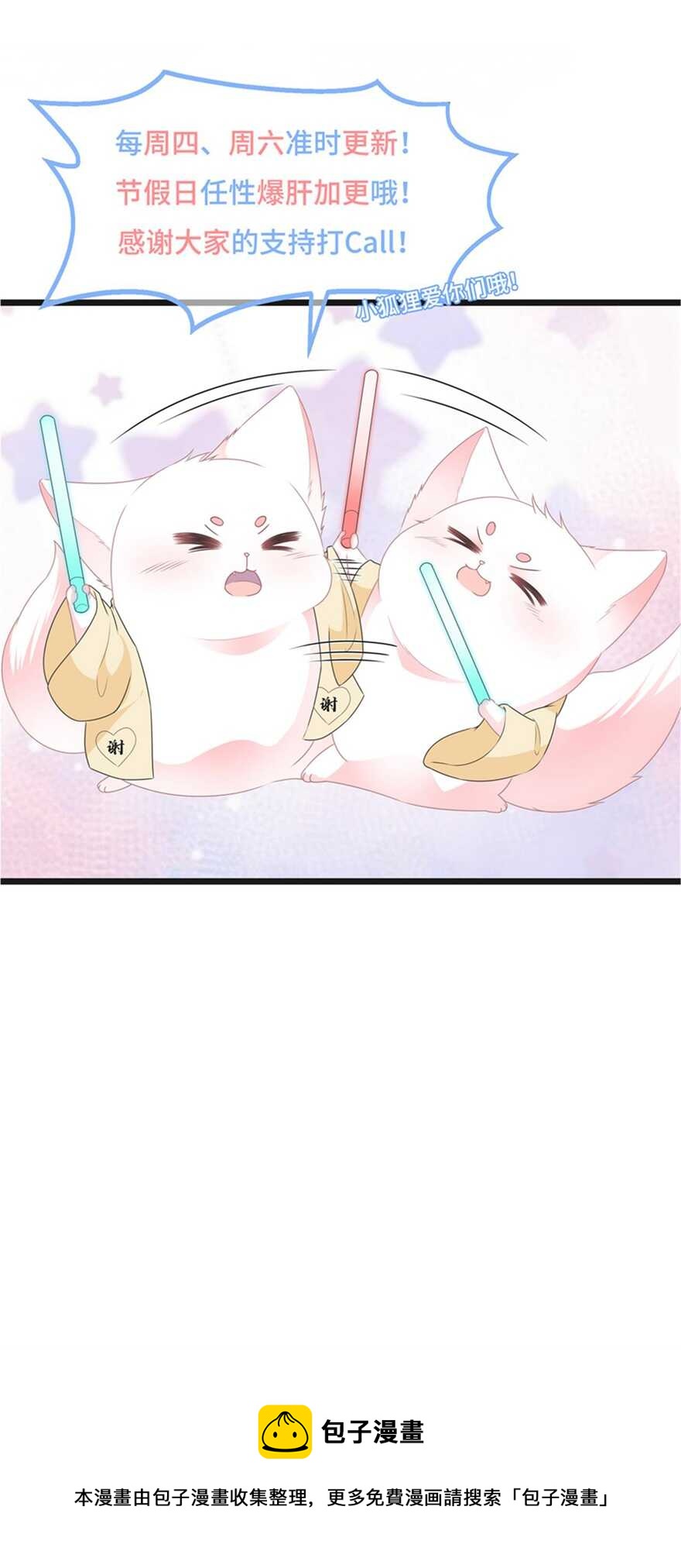 第98话 警告-第107话