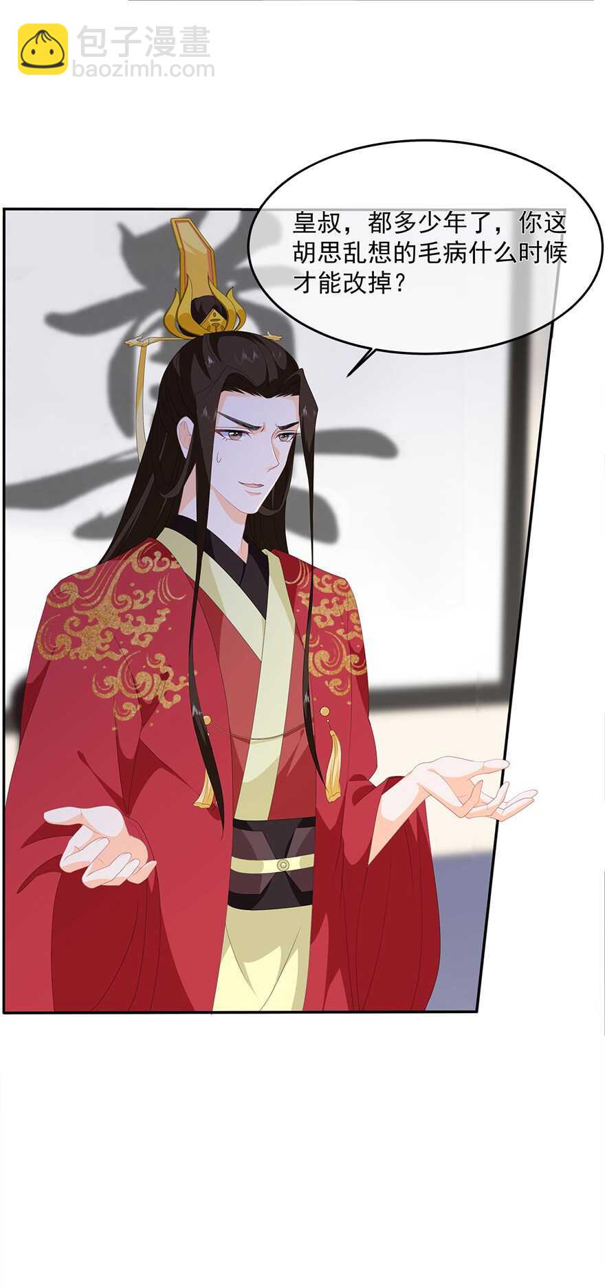 第98话 警告-第107话