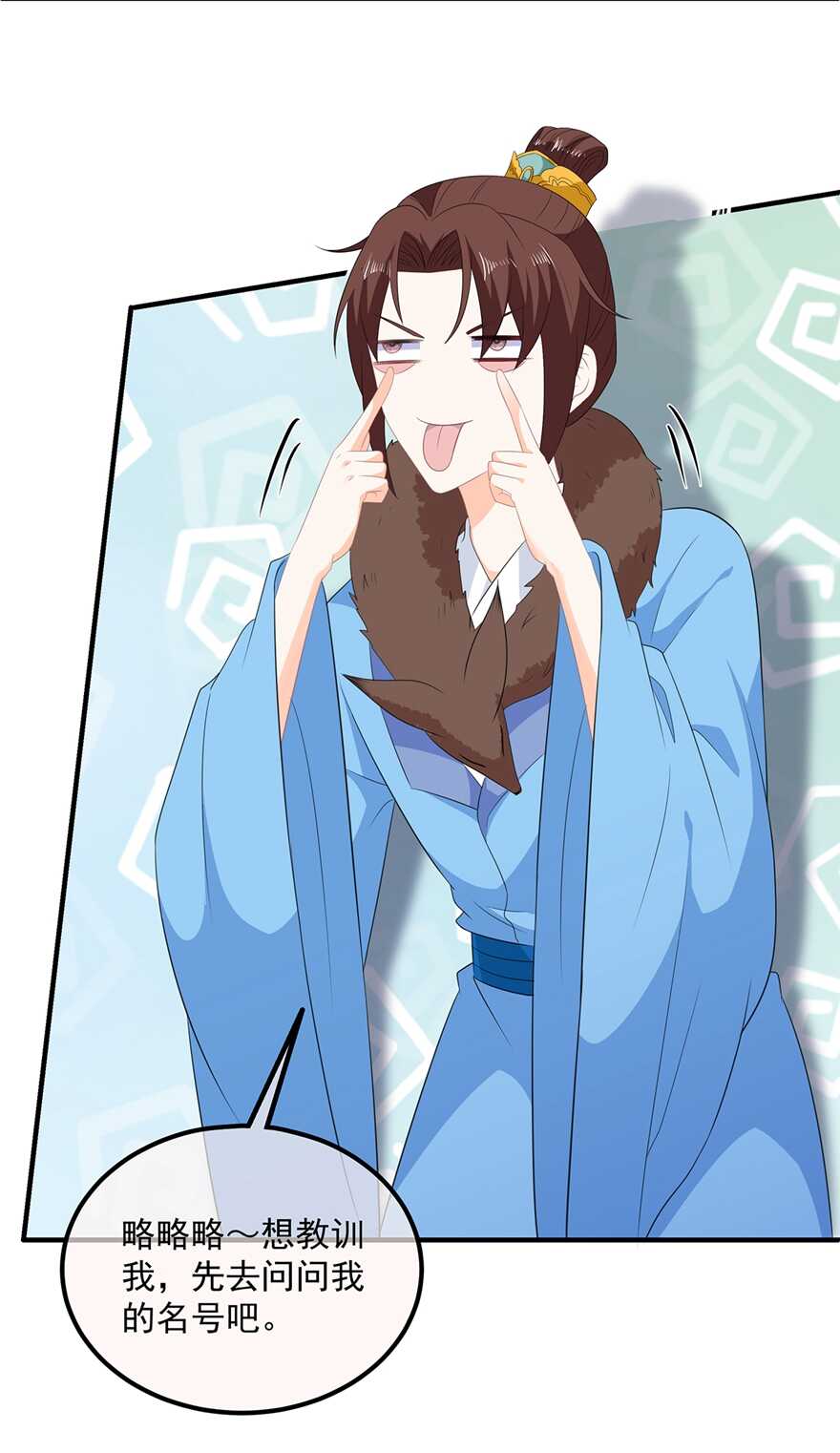 第100话 所虑皆是你-第109话