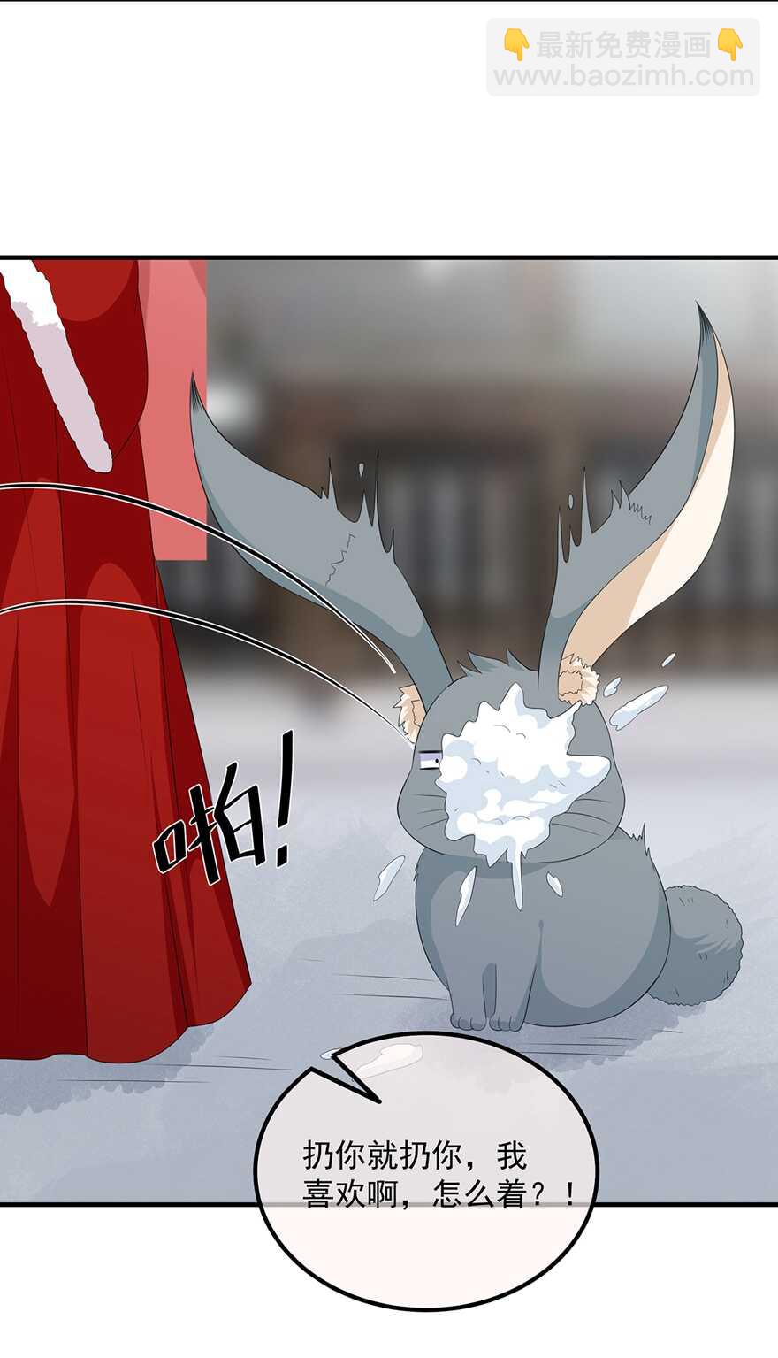 第100话 所虑皆是你-第109话