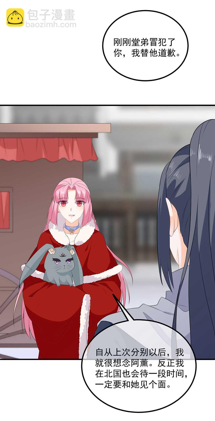 第100话 所虑皆是你-第109话