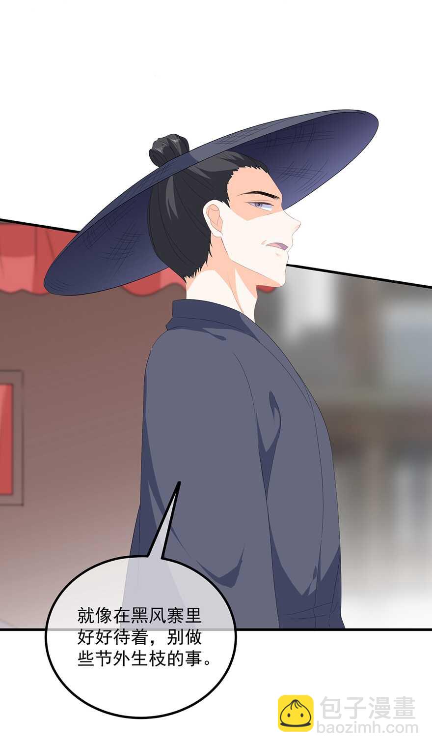 第100话 所虑皆是你-第109话