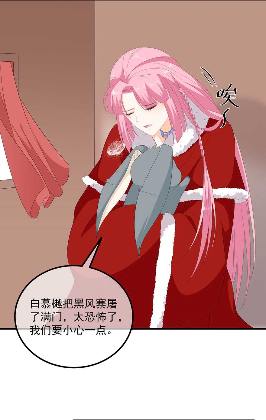 第100话 所虑皆是你-第109话