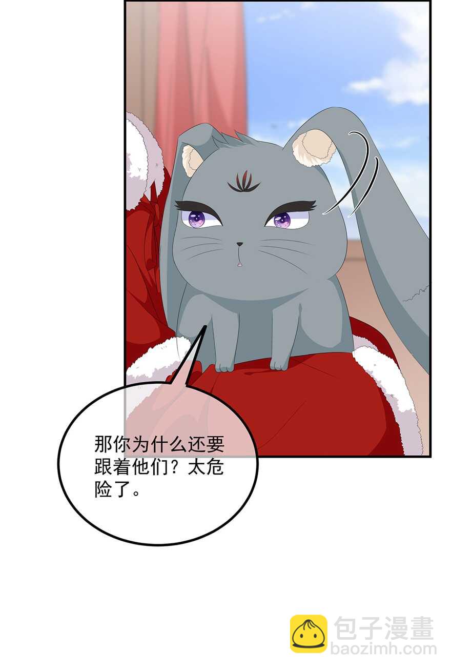 第100话 所虑皆是你-第109话