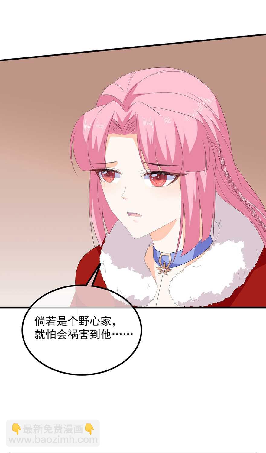 第100话 所虑皆是你-第109话