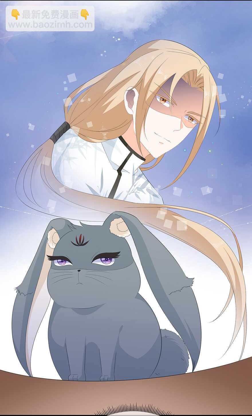 第100话 所虑皆是你-第109话