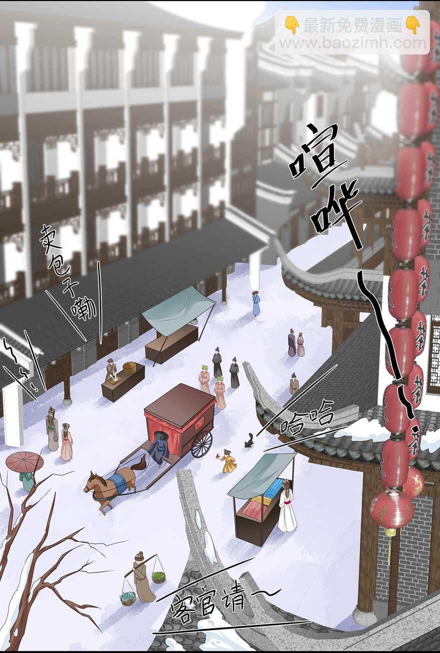 第100话 所虑皆是你-第109话