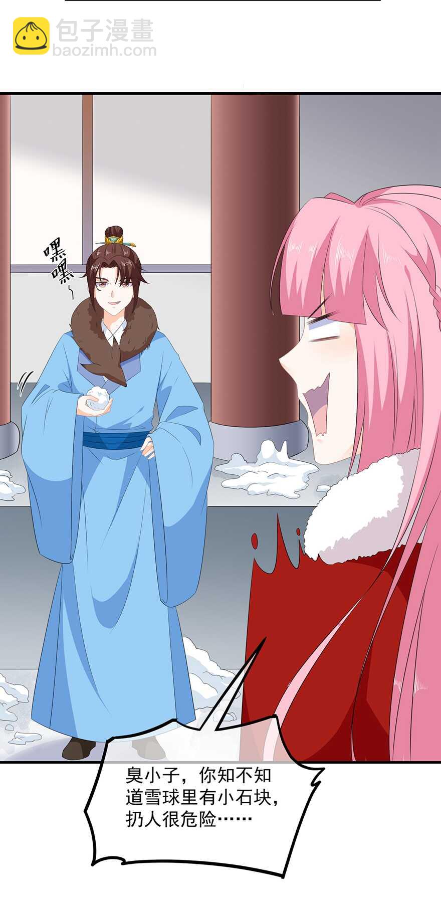 第100话 所虑皆是你-第109话