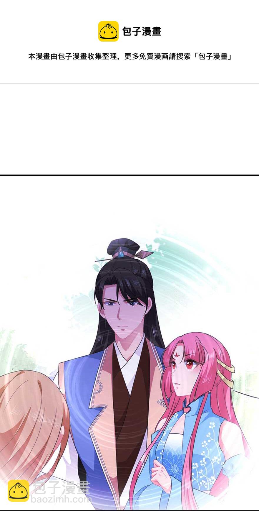 第102话 放心，他不会走-第111话