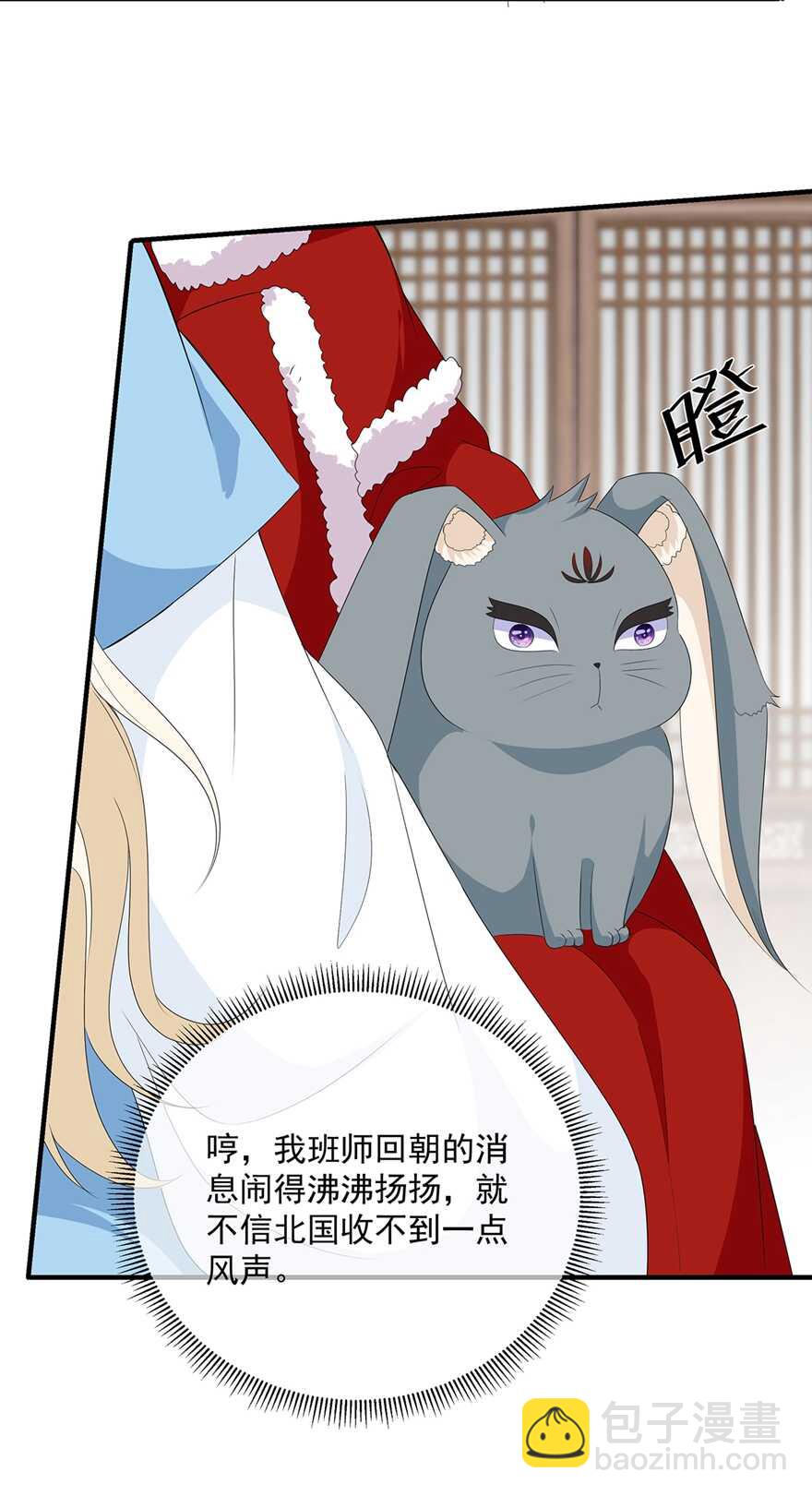 第102话 放心，他不会走-第111话