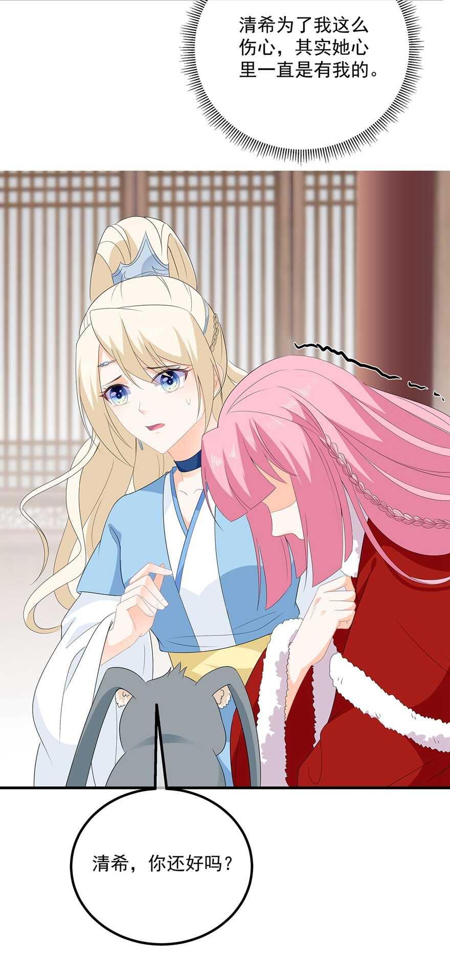 第102话 放心，他不会走-第111话