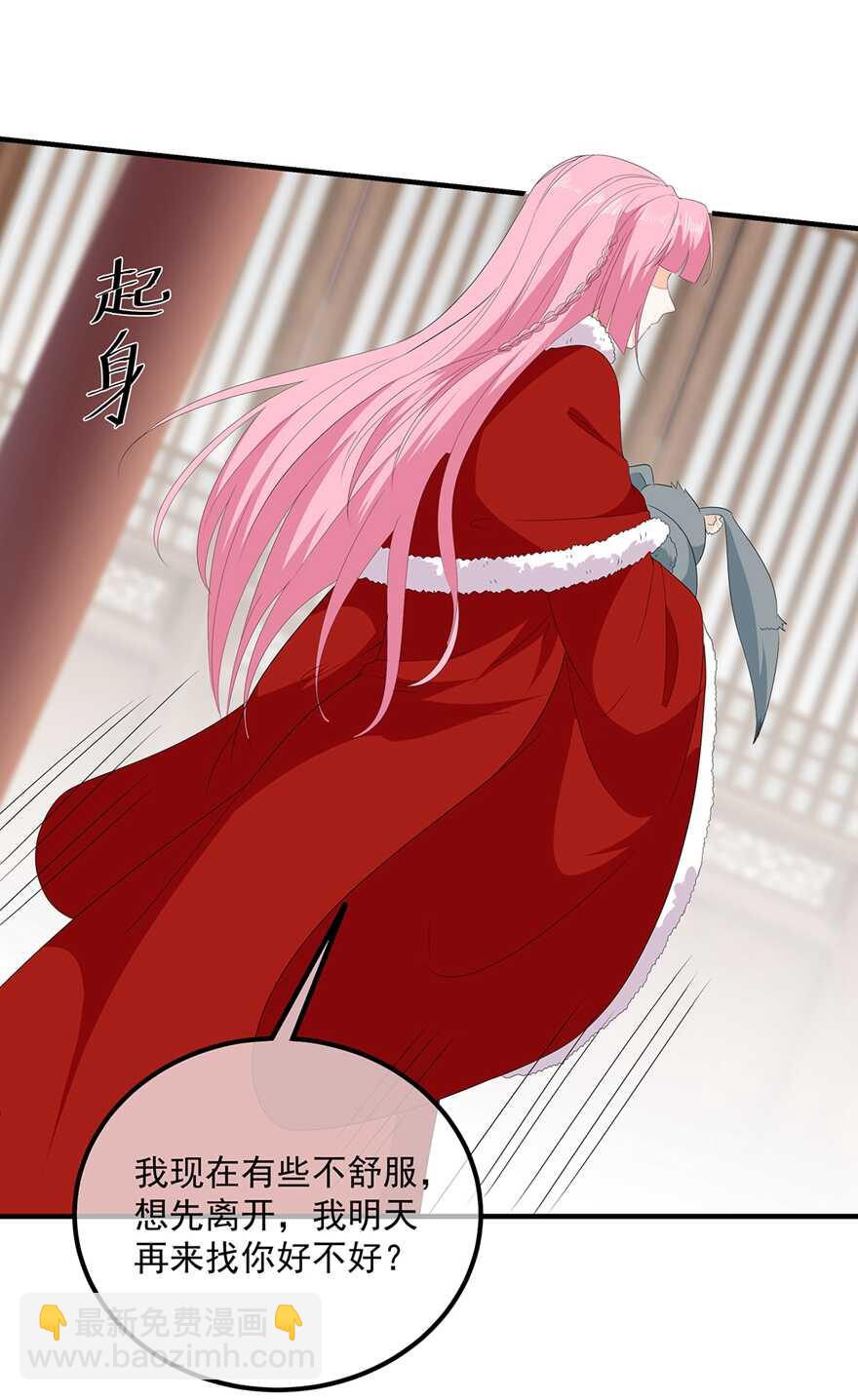 第102话 放心，他不会走-第111话