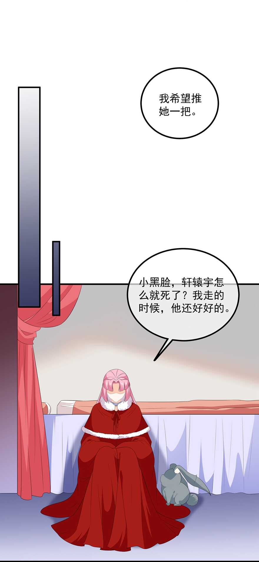 第102话 放心，他不会走-第111话