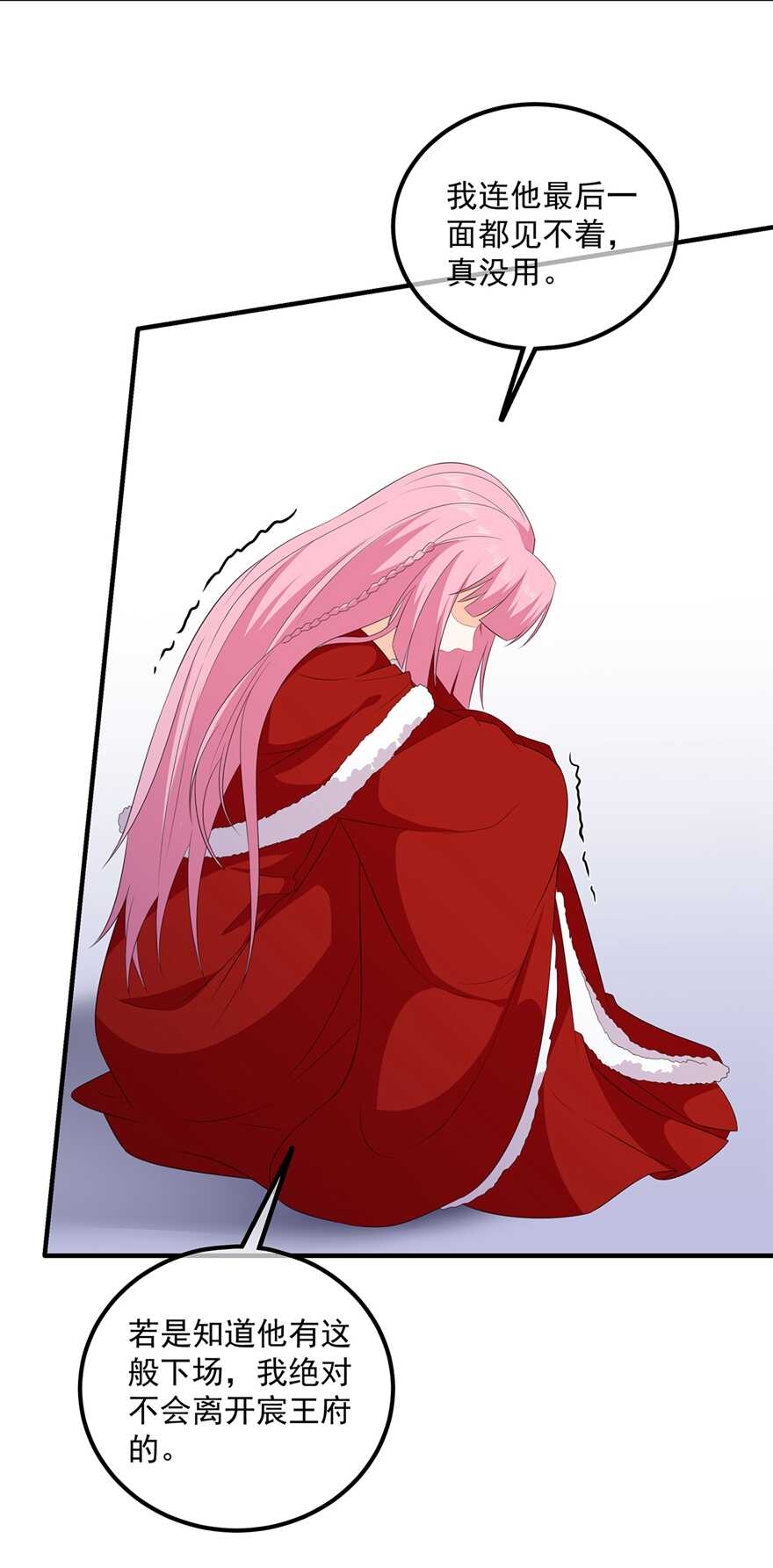 第102话 放心，他不会走-第111话