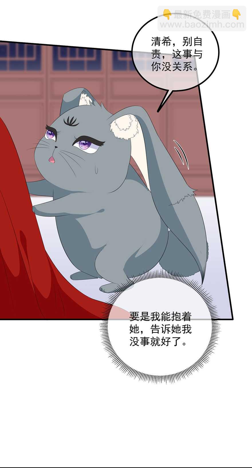 第102话 放心，他不会走-第111话