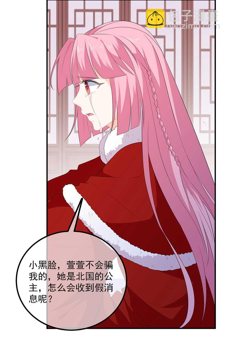 第102话 放心，他不会走-第111话