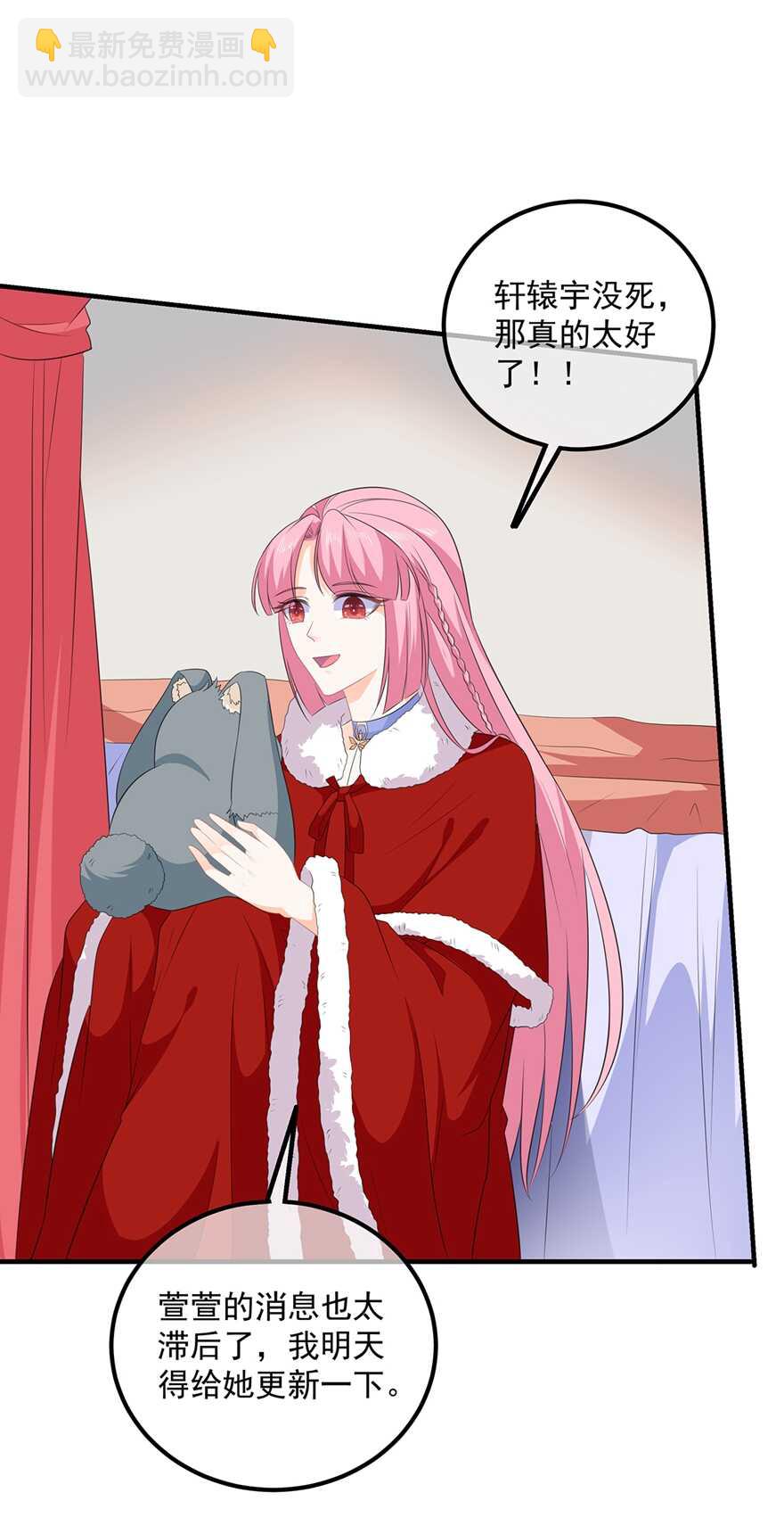 第102话 放心，他不会走-第111话