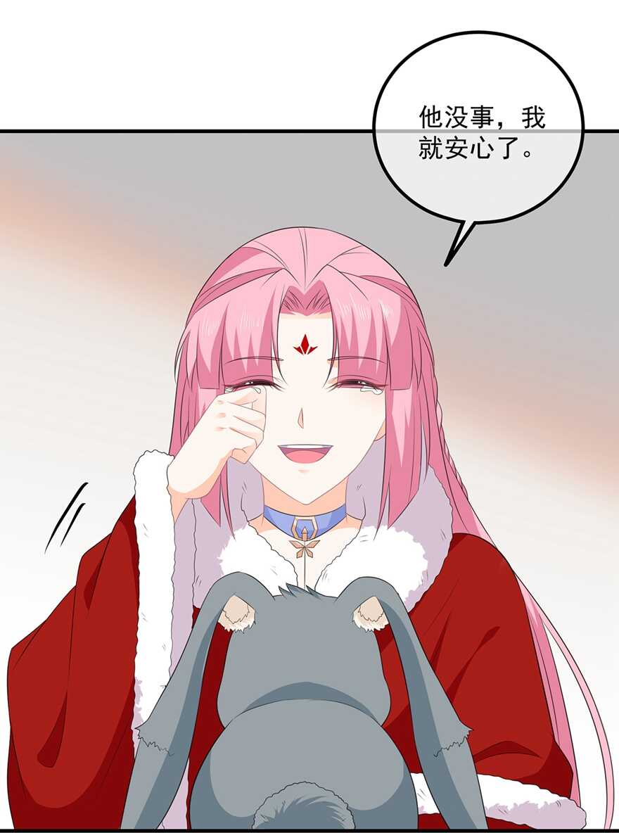 第102话 放心，他不会走-第111话