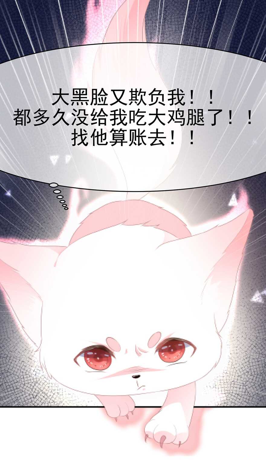 第102话 放心，他不会走-第111话